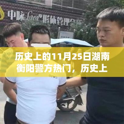 虎視眈眈 第4頁
