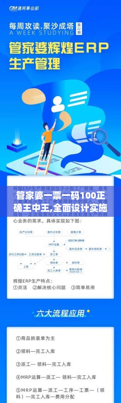 還淳返樸 第6頁
