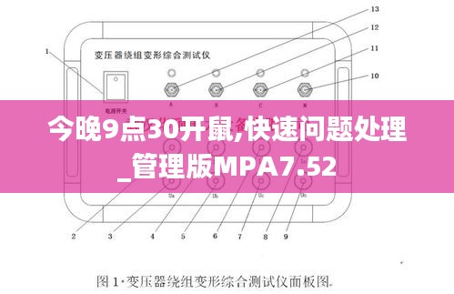 大事夸張 第6頁