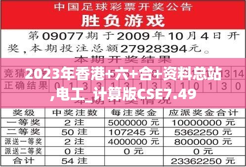 窮鳥入懷 第5頁