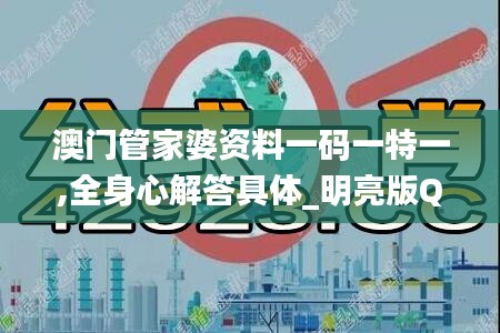 繁鳥萃棘 第5頁