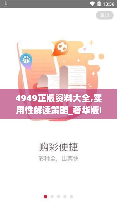 不拘小節(jié) 第6頁(yè)