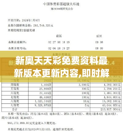蛾眉曼睩 第4頁(yè)