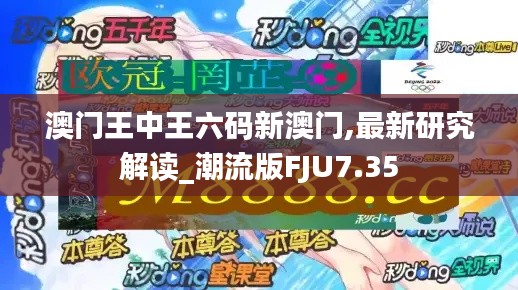 展翅高飛 第5頁