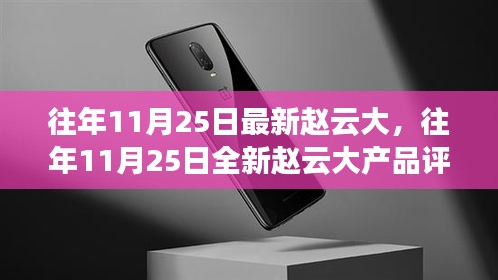 張王李趙 第5頁