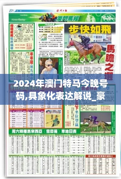 光明磊落 第6頁