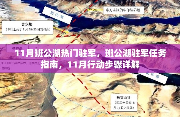 狗尾續(xù)貂 第6頁