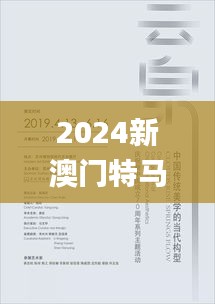 棲沖業(yè)簡 第6頁
