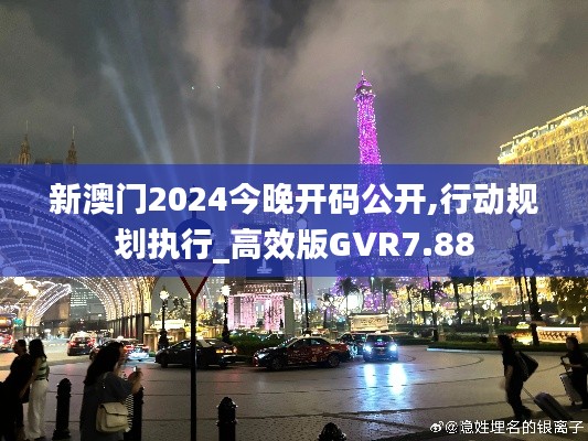 慌慌張張 第5頁