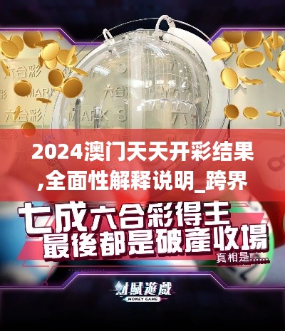 威風凜凜 第5頁