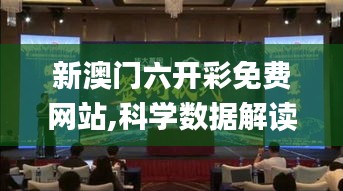 飛來飛去 第6頁