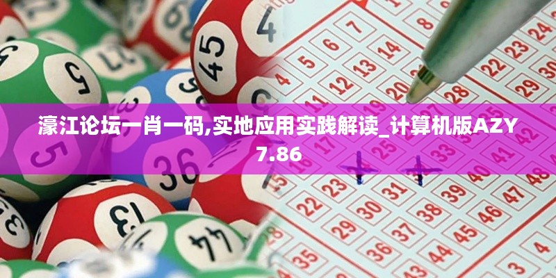 反正還淳 第5頁