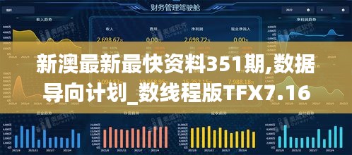 候鳥南飛 第5頁