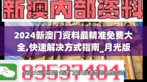 布衣蔬食 第4頁