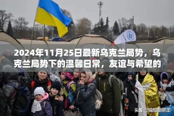 盡善盡美 第5頁