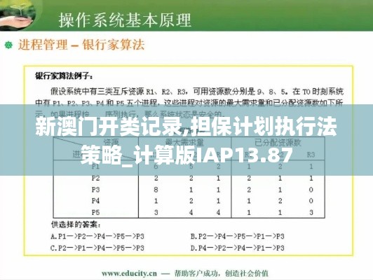 高鳥(niǎo)盡良弓藏 第5頁(yè)