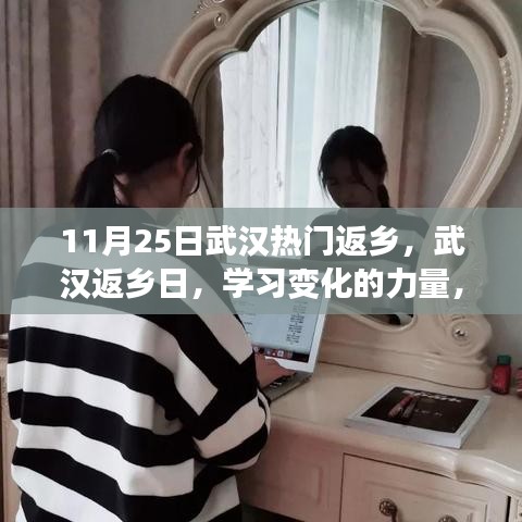 潔身自好 第5頁