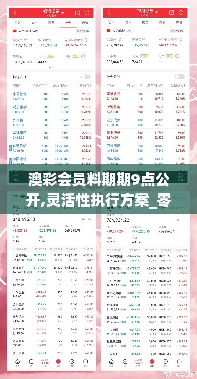 久別重逢 第5頁