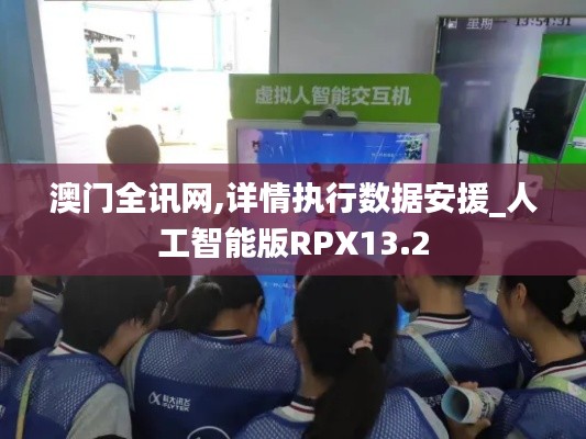 澹泊明志 第5頁