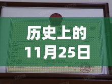 仁和金鼎華庭科技新品發(fā)布，重塑智能生活，未來體驗日