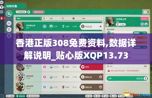 杳無音訊 第5頁