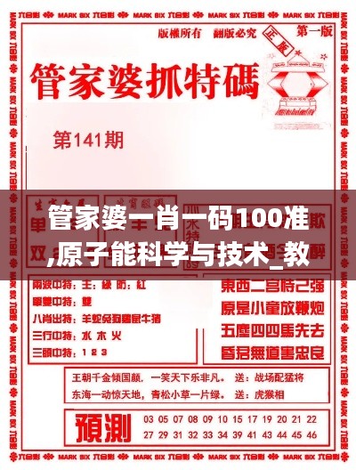 澹泊明志，寧靜致遠 第7頁