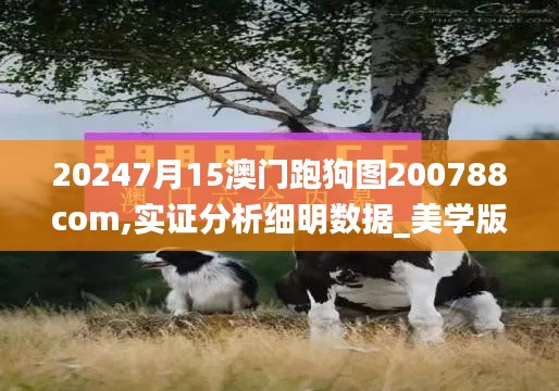 廢寢忘食 第5頁(yè)