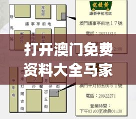 銷聲匿跡 第6頁(yè)