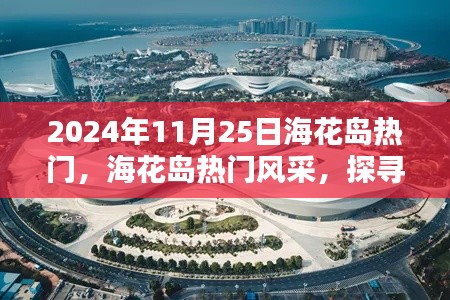 小心翼翼 第5頁(yè)