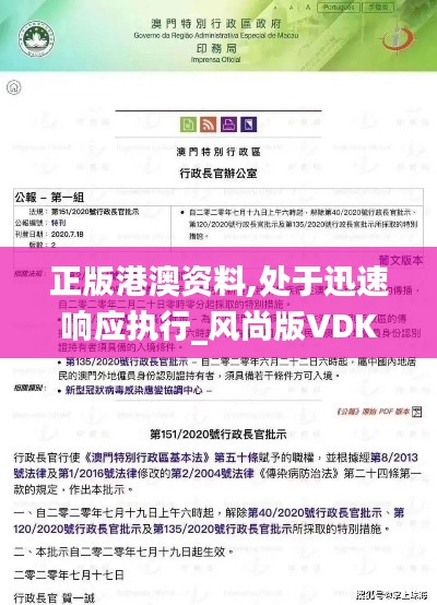 攛哄鳥亂 第5頁
