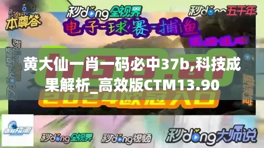 一心一意 第5頁