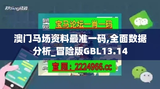 碧瓦飛甍 第5頁