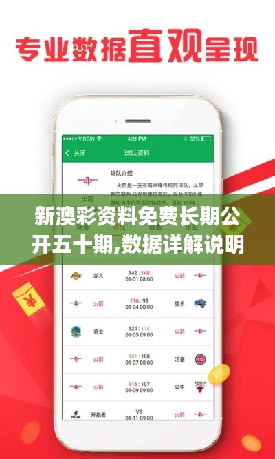 飛黃騰達 第6頁