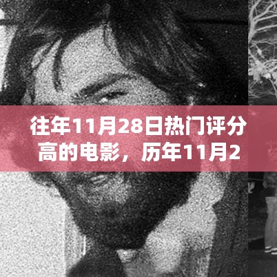 攀高接貴 第5頁