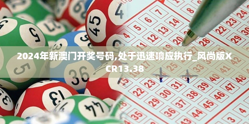 鴻飛雪爪 第5頁