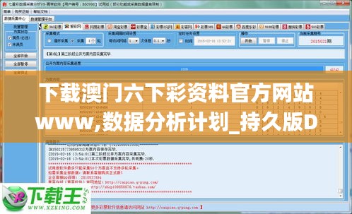 觀往知來(lái) 第6頁(yè)