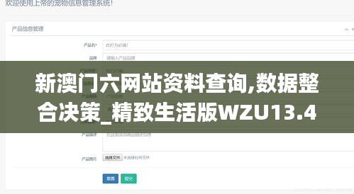 大張旗鼓 第5頁