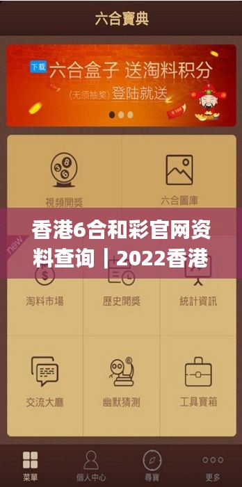 香港6合和彩官網(wǎng)資料查詢｜2022香港歷史開(kāi)獎(jiǎng)結(jié)果+開(kāi)獎(jiǎng)記錄查詢｜香港澳門(mén)6合開(kāi),礦業(yè)工程_外觀版ENK13.27