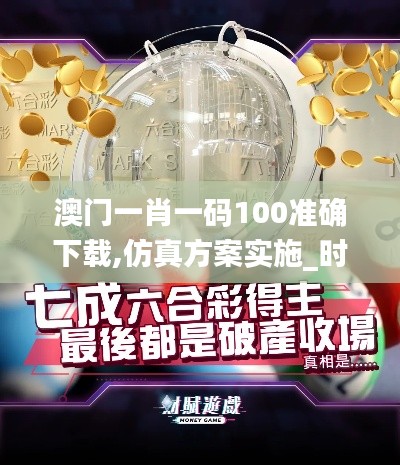 雪中送炭 第4頁