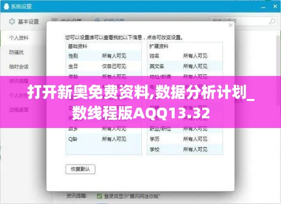 初遇在故事開頭 第5頁
