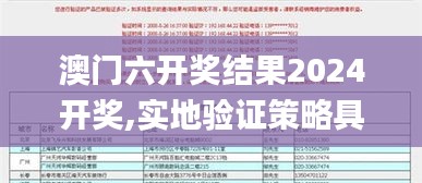 熊經(jīng)鳥(niǎo)申 第5頁(yè)