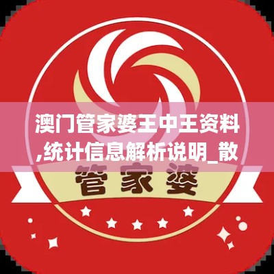 毛手毛腳 第4頁