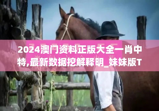 張弓挾矢 第5頁
