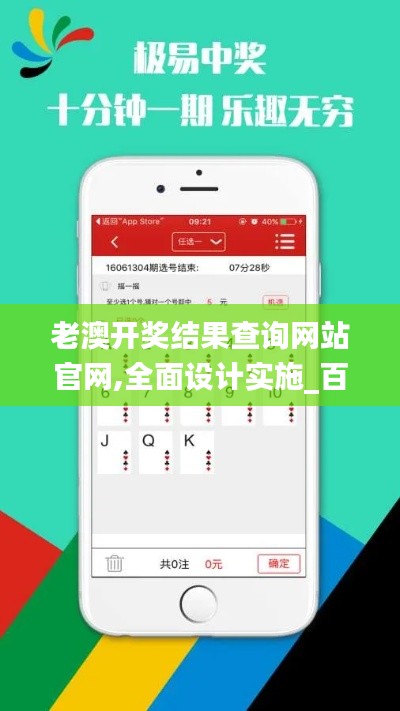 喜出望外 第5頁