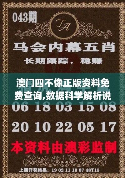 奔走如飛 第5頁