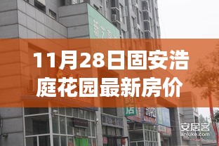 鳥覆危巢 第5頁