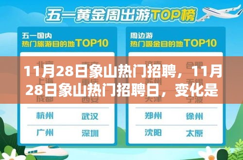 悠然自得 第5頁