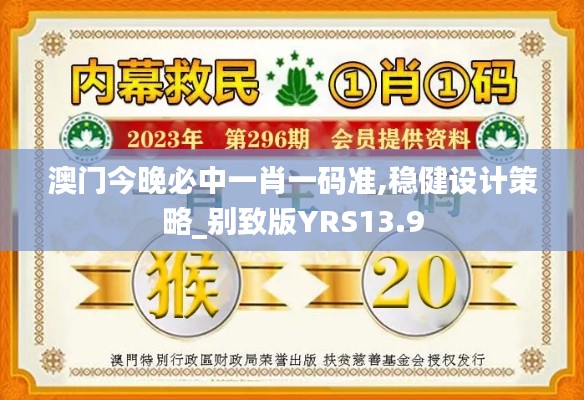 簞瓢陋室 第5頁