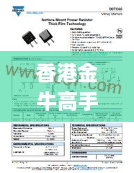 香港金牛高手榜,新技術(shù)推動方略_TabletOFK13.29