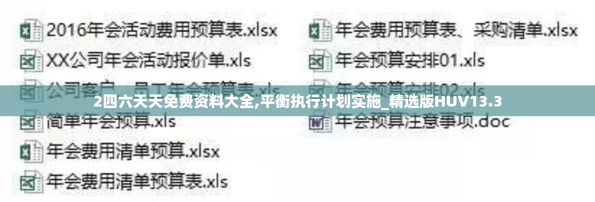 齒白唇紅 第6頁